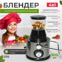 {{productViewItem.photos[photoViewList.activeNavIndex].Alt || productViewItem.photos[photoViewList.activeNavIndex].Description || 'Блендер 4 в 1 ST-5556'}}